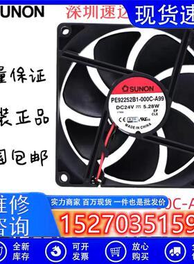 原装 PE92252B1-000C-A99 9225 24V5.28W大风量散热风扇