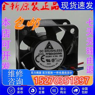 原装正品台达 FFB0424VHN FFB0424GHN 24V 0.15A 4028 2线 3线