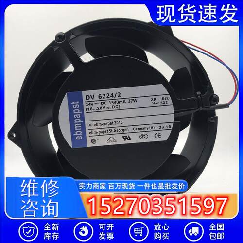全新原装Ebm-papst DV6224R  DV6224/2 24V 39W ABB风扇 保2年