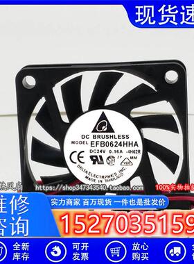 原装  6CM 24V 0.16A 6010 EFB0624HHA 变频器 超薄风扇