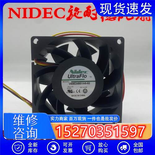 Nidec V80E24BS1A5-52 V80E24BS8A5-51 24V ATV610 ATV630风扇