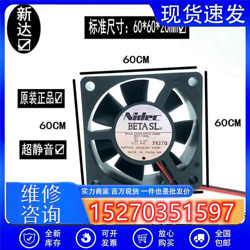 正品 NIDEC D06G-24TH 04BS 24V 0.11A 6CM 6020 2线 变频 风扇