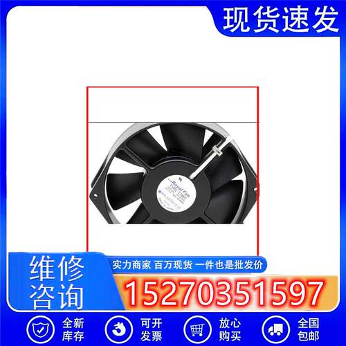 UTAR U TM UT T795C/796C/790C/791C/797C-TP ROYAL FAN 风机风扇