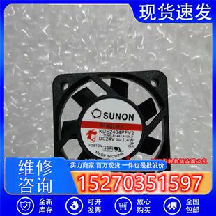KDE2404PFV2  4010 24V 1.4W 4CM 磁悬浮变频器工控风扇
