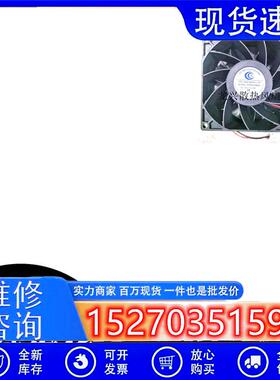 轴流风机 9cm 9038 YDM9238B24 24v 0.33a 9238 变频器 散热风扇