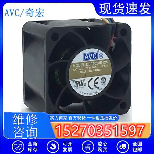 原装 DB04028B12S 4028 12V 0.96A 4CM4针PWM暴力机箱散热风扇