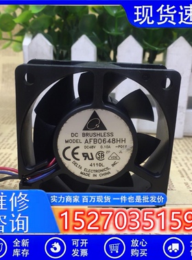 台达 6025 CPU散热器风扇 AFB0648HH 48V 0.10A双滚珠 变频器风扇