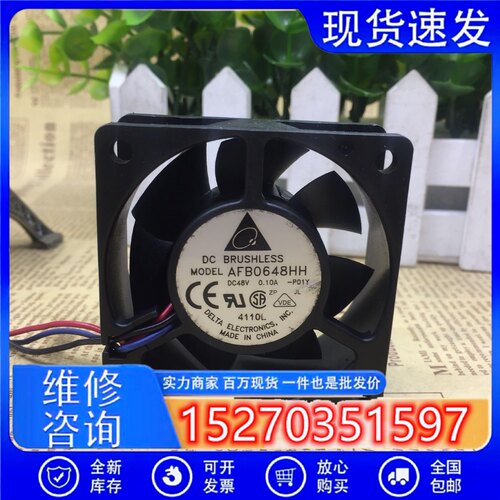 台达 6025 CPU散热器风扇 AFB0648HH 48V 0.10A双滚珠 变频器风扇
