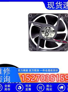 MGA12024ZB-O38 12CM 24V 0.42A 120*120*38MM 滚珠轴承风扇