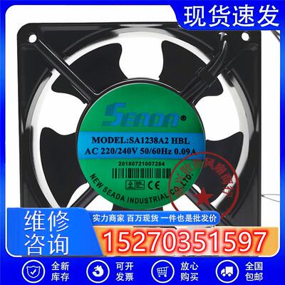 台湾  SA1238A2 12CM 12038 220V 0.09A 机柜电焊机散热风扇