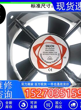 DP201AT/SF12025AT P/N2122HBL HSL 12CM 220V散热风扇