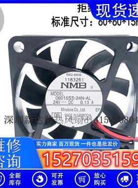 06015SS-24N-AL  6015风扇24V 0.13A 6cm变频器发那科伺服风机