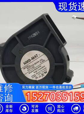 BG0703-B044-00L 12v 0.38A 7cm 7530 静音离心涡轮风扇抽风