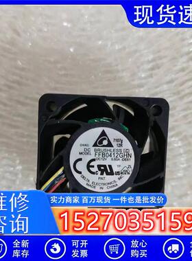DELTA FFB0412GHN 4028 4CM 12V 0.60A 大风量4线PWM散热风扇