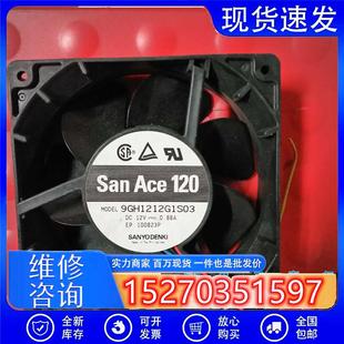 12CM 9GH1212G1S03 0.88A 12v 双滚珠轴承散热风扇 12038