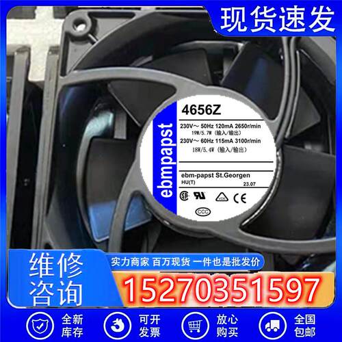 原装正品德国PAPST TYP4650N-465/A06 230V 19/18W耐高温风扇插片