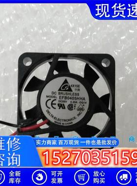 EFB0405HHA 4CM 4010 5V 0.25A 机箱USB散热风扇40*40*10MM