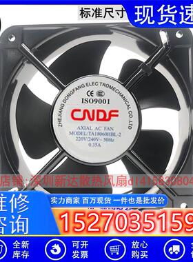 TA18060HBL-2 220V 180*180*60MM双珠散热风机