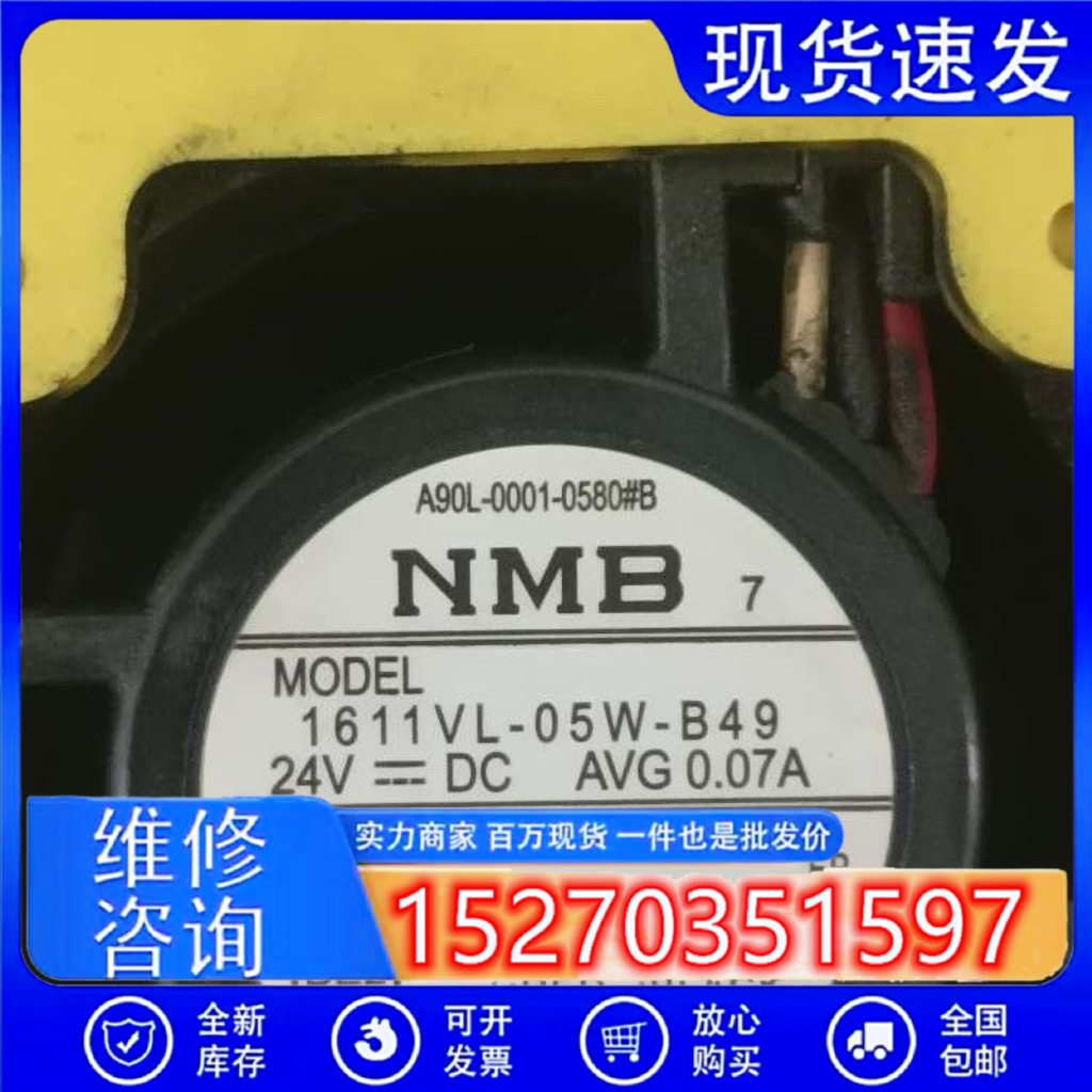 1611VL-05W-B49 24V NMB A90L-0001-0580#A/B/C 发那科原装风扇