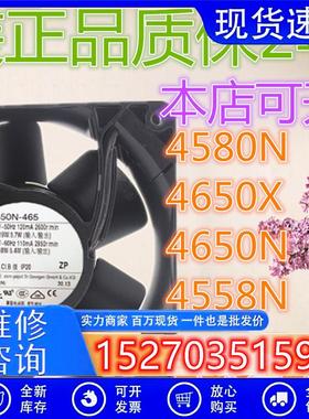 TYP4580N 4650X 4650N 4558N 4656Z 4656N 12CM 12038 230V 风扇
