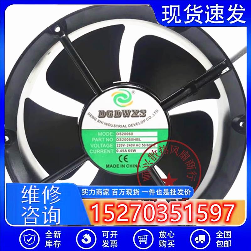 原装 DS20060HBL DS22060HBL机柜散热风扇轴承散热工业风机