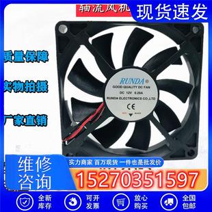 8015 RUNDA潤達 機箱電源散熱變頻器風扇 0.20A DC12V 15MM