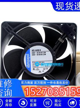 原装正品德国ebmpapst ACi 4420H/HH 230V 12038塑料框叶散热风扇