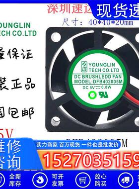 华三S5024P S5000交换机散热风扇4020 5V0.8W DFB402005M S1224