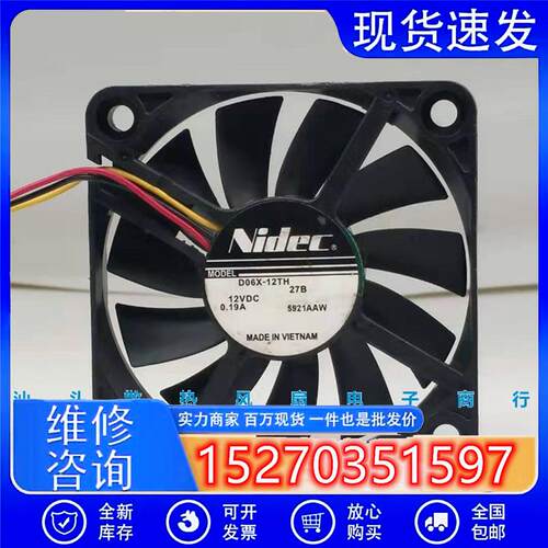 Nidec 6010 6CM D06X-12TH 23B 27B DC12V 0.19A机箱散热风扇6CM