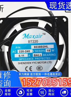 全新Maxair BT220 8038B2H/HL 220V 0.11A 18W 8038 机柜散热风扇