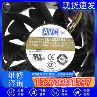 12038 48V 1.3A 12CM 12厘米 变频器 大风量风扇 2B12038B48U