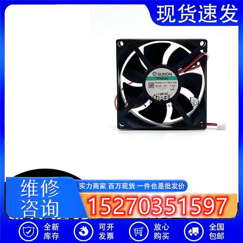 MF80251V3-1000U-G99  12V 0.75W 8025变频器静音风扇