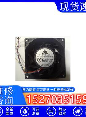 全新喏尼 9038 DC24V 0.75A 变频器散热风扇 9厘米 QFR0924UHE