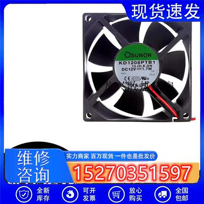 KD1208PTB1 8025双滚珠测速8CM CPU 12V1.7W耐用散热风扇