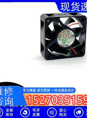 MGA5012YB-O20 全新原装5020 12V 0.30A 5cm双滚珠 机箱风扇