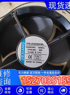 全新轴流风扇JIEXIANG JX20060HBL 220-240V 22060机柜风扇20cm