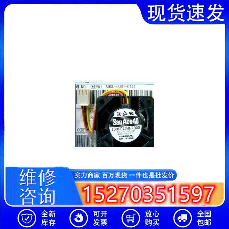 109P0424H7D08 24V 0.08A 40*40*15MM 全新风扇