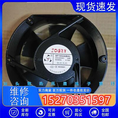 众信风机XF1552ABHL滚珠轴流风机XF1551 1552 1553ABHL散热风扇