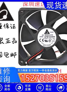 AFB1224HH 12cm 12025 24V 0.27A工控机变频器服务器风扇