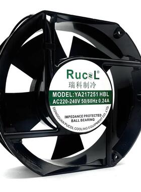 瑞科制冷 YA217251 HBL 220V 0.24A 17CM 17251 散热风扇轴流风机