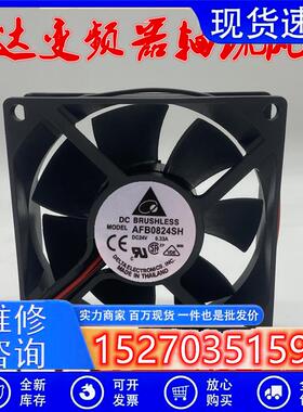 AFB0824SH/VH/HH EFB0824VH 24V 8CM 变频器轴流风扇风机8025