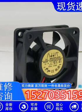 正品  协喜 AD0612HS-C70GL 12V 0.16A 6CM 6020静音散热风扇