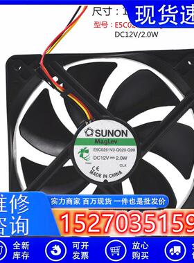 全新 E5C0251V3-Q020-G99 12V 2W 戴尔Vostro 410 420 K471D