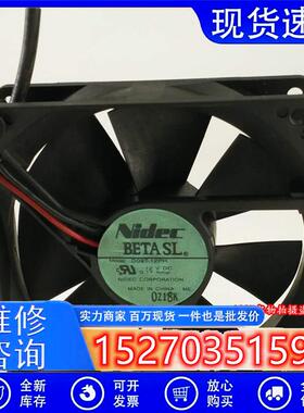 原装Nidec D09T-12PH 9025 DC12V 0.17A 9厘米 9CM 滚珠散热风扇