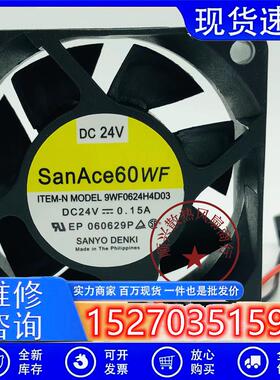 原装 9WF0624H4D03 A90L-0001-0508 6CM 发那科系统 散热风扇
