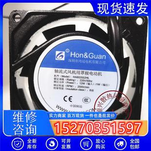 2500转机箱电焊机轴流风机散热风扇 12W 全新HA8025S2HL 220V