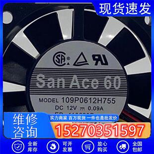 SanAce 60 model 109P0612H755 DC 12V 0.09A 静音工控机散热风扇
