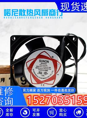 SF9225AT 23092HSL HBL MSL MST 9CM 220V / 散热风扇