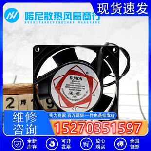 MSL HBL 23092HSL 散热风扇 9CM 220V MST SF9225AT