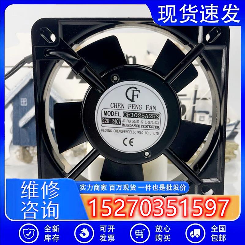 全新风机CF1025A2HS滚珠含油220-240V电脑机械扇热器110*110*25MM